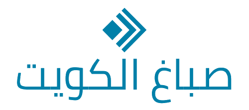 شعار صباغ الكويت - أفضل خدمات الصباغة والدهانات