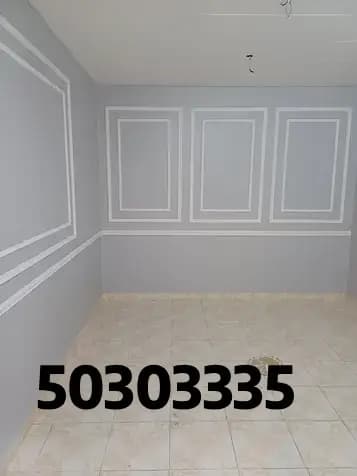 صباغ الكويت ، آصباغ الكويت ، أحسن صباغ في الكويت